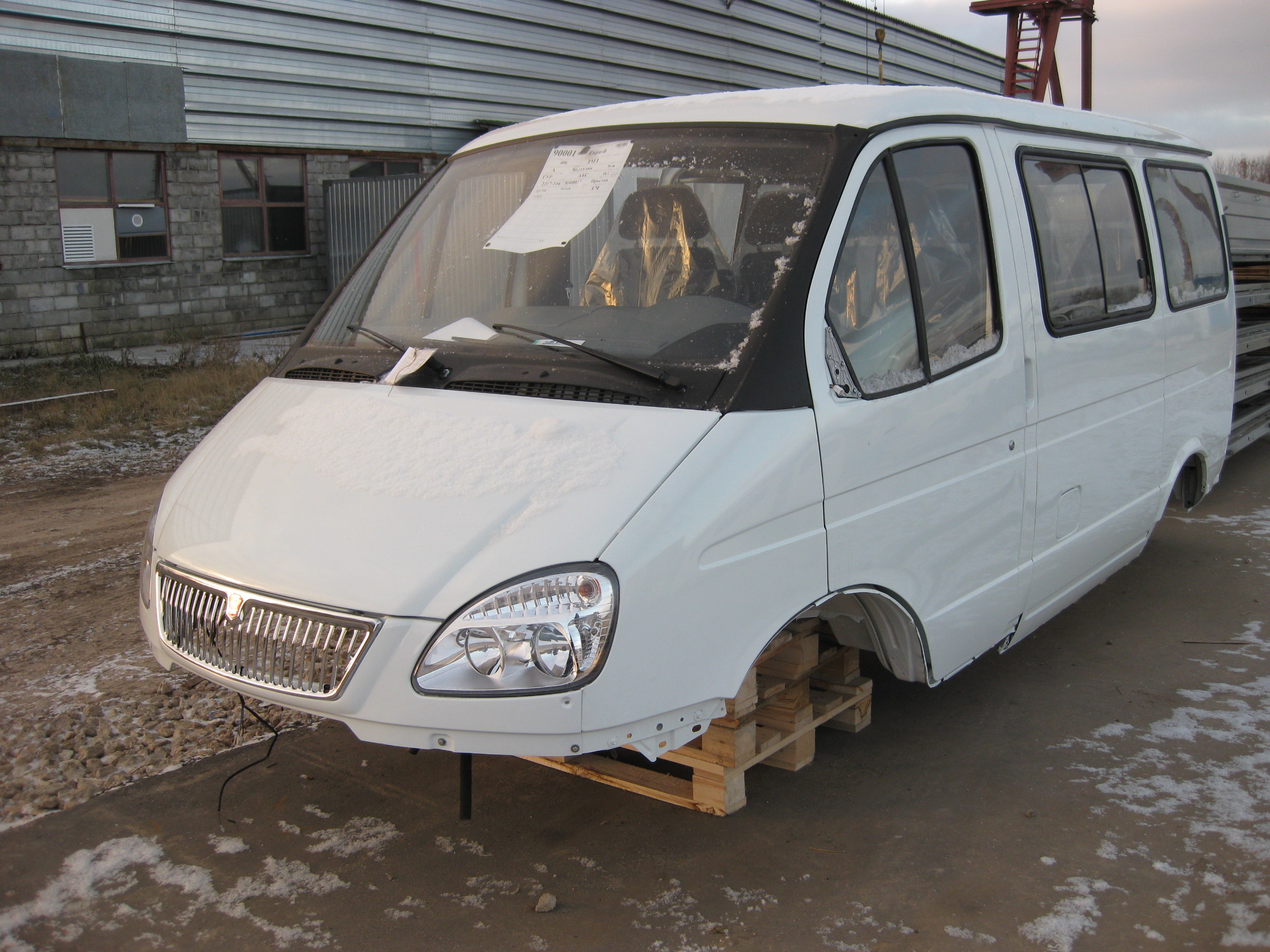 Автомобиль газ 22171